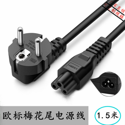 Europäer 2 Pin CEE 7/7 Schuko-Stecker Vde-Netzanschlusskabel zum Iec-60320 C5 C6